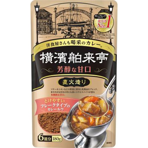 エバラ 横濱舶来亭カレーフレーク芳醇な甘口180g