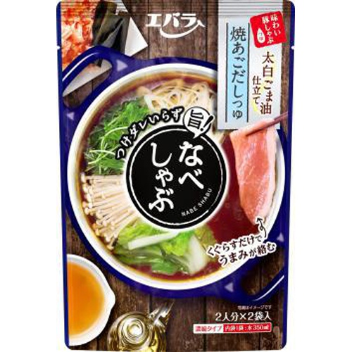 エバラ なべしゃぶ 焼あごだしつゆ100g×2袋【08/05 新商品】