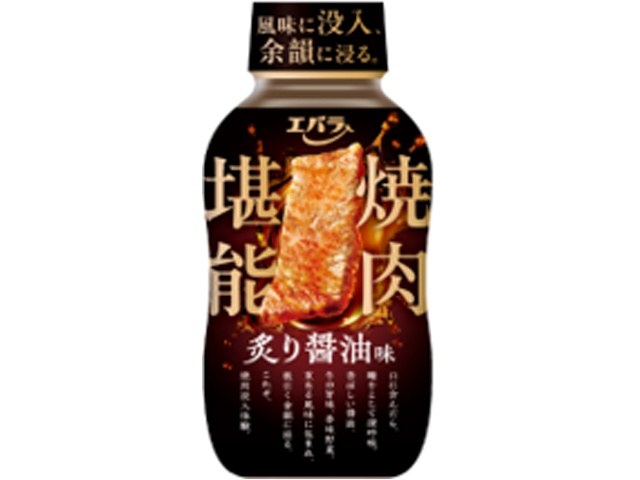 エバラ 焼肉堪能 炙り醤油味225g【02/13 新商品】