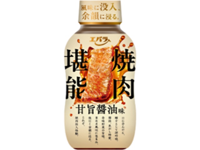エバラ 焼肉堪能 甘旨醤油味225g【02/13 新商品】