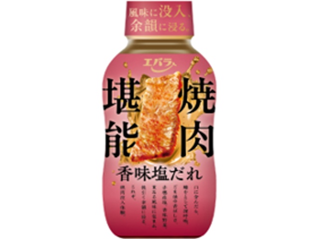 エバラ 焼肉堪能 香味塩だれ215g【02/13 新商品】