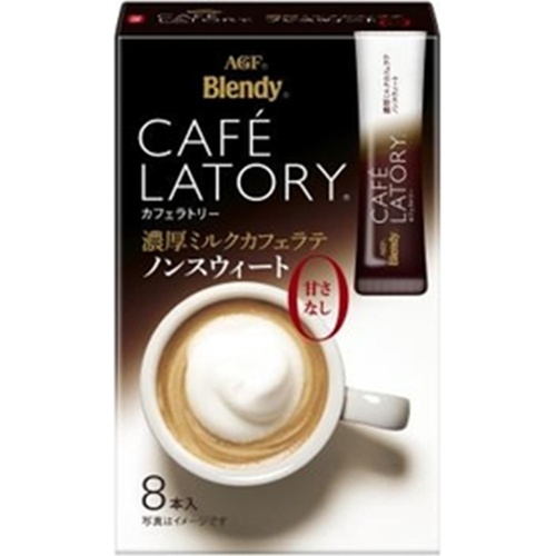 カフェラトリー カフェラテノンスウィート8P