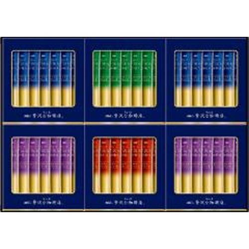 AGF ギフトZSTー20Y【06/01 新商品】