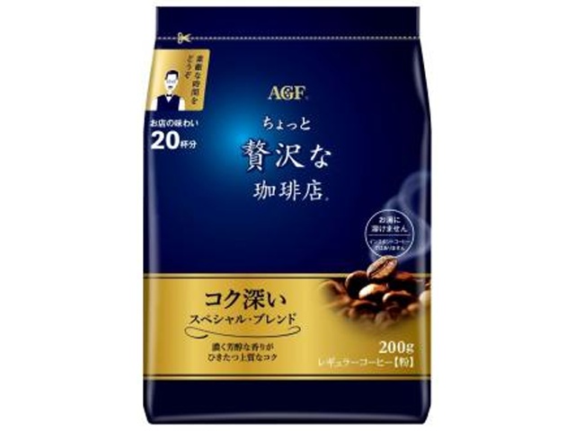 贅沢な珈琲店 レギュラースペシャルブレンド200g【03/02 新商品】