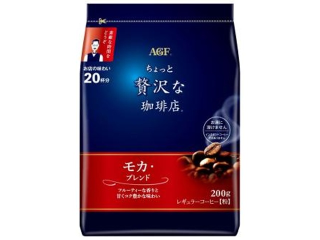 贅沢な珈琲店 レギュラーモカブレンド200g【03/02 新商品】