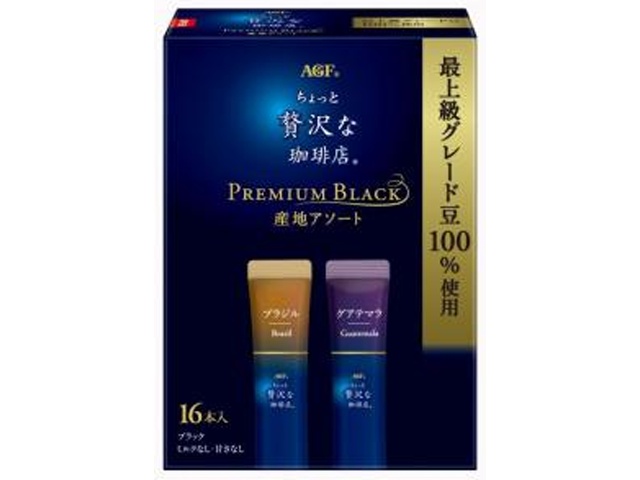 AGF 贅沢な珈琲店ブラック産地アソート16本【03/02 新商品】