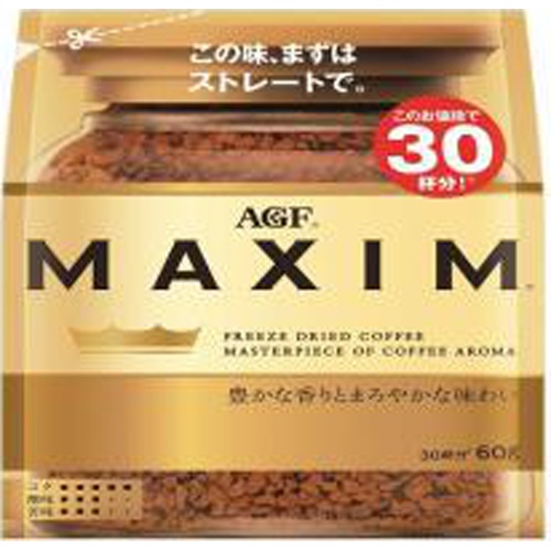 マキシム インスタントコーヒー 60g袋