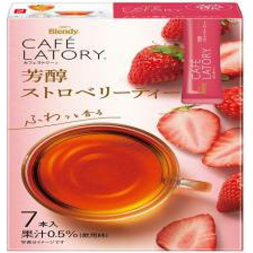 カフェラトリー 芳醇ストロベリーティー7本【03/01 新商品】