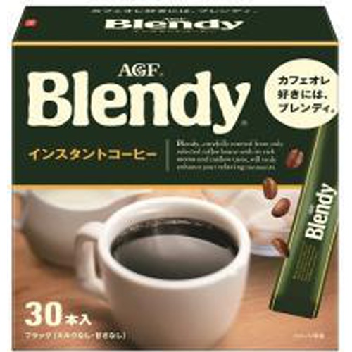 ブレンディ パーソナルインスタントコーヒー30本