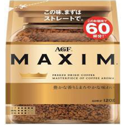 マキシム インスタントコーヒー 120g袋