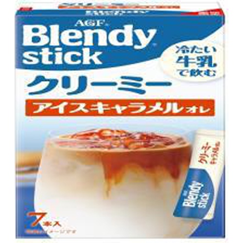 ブレンディ クリーミーアイスキャラメルオレ7本【03/01 新商品】
