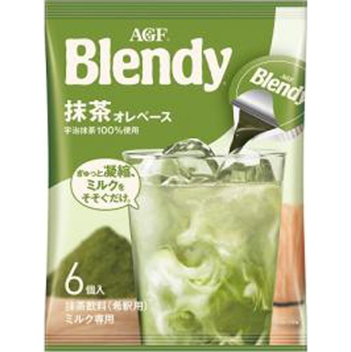 ブレンディ ポーション抹茶オレ ベース 6個