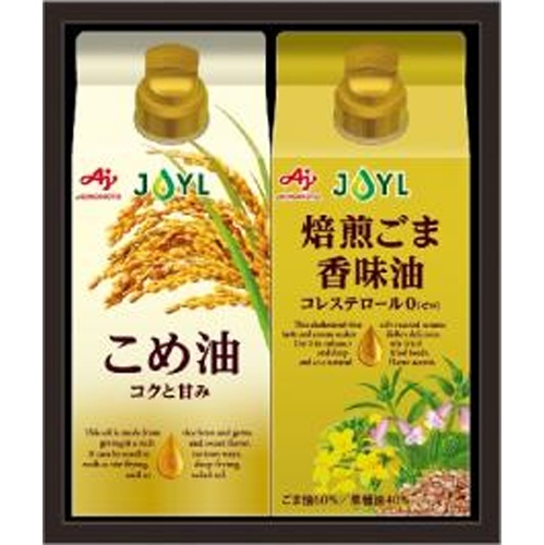 味の素 ギフトKSAー20Z【06/01 新商品】