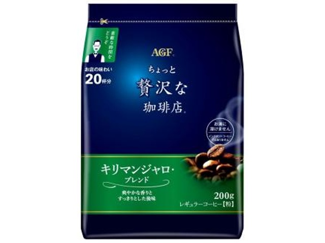 珈琲な珈琲店 レギュラーキリマンブレンド200g【03/02 新商品】