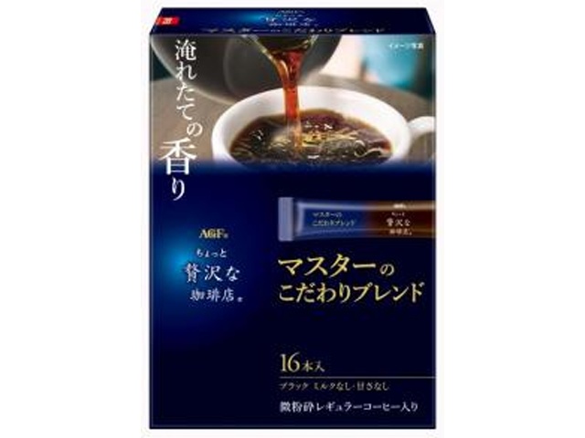 贅沢な珈琲 マスターのこだわりブレンド16本【03/02 新商品】