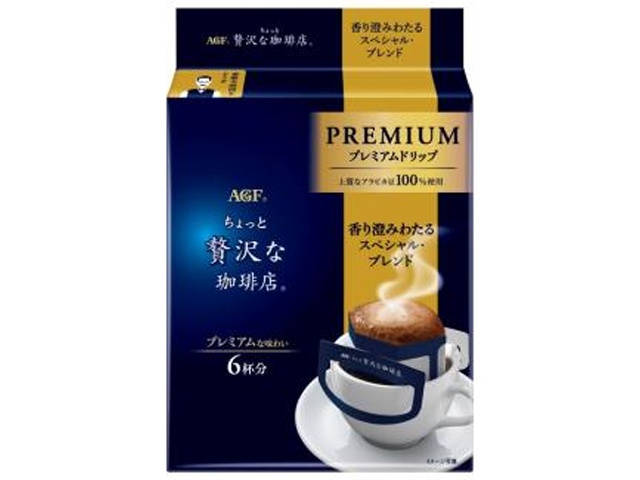 贅沢な珈琲店 ドリップスペシャルブレンド6袋【03/02 新商品】