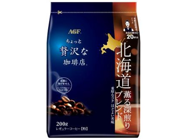贅沢な珈琲店 レギュラー北海道ブレンド200g【03/02 新商品】