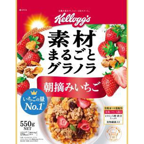 ケロッグ 素材まるごとグラノラ朝摘みいちご550g