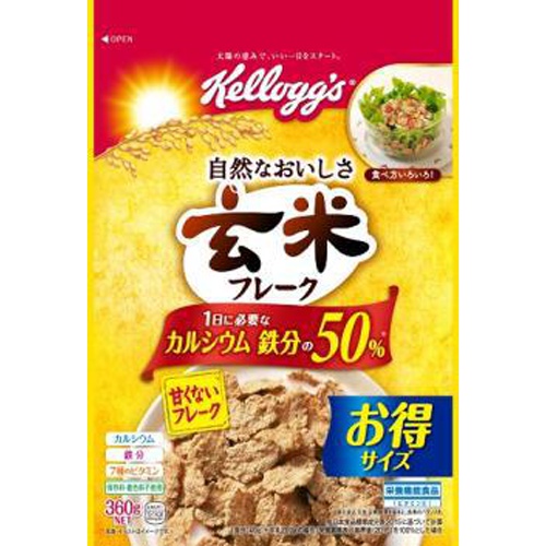 ケロッグ 玄米フレーク 徳用360g【08/25 新商品】