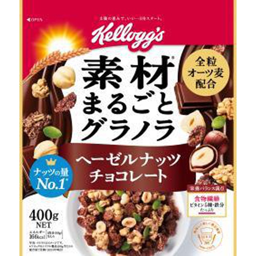 ケロッグ 素材グラノラヘーゼルナッツチョコ400g