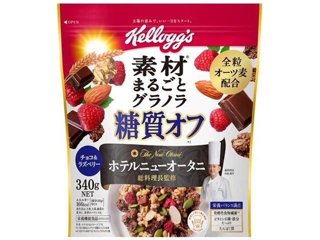◆$ケロッググラノラ糖質オフチョコ&ラズベリー340【03/01 新商品】