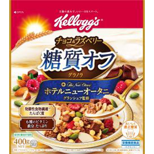 ケロッグ 糖質オフグラノラ 400g