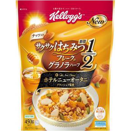 ケロッグ サクサクはちみつグラノラハーフ 450g