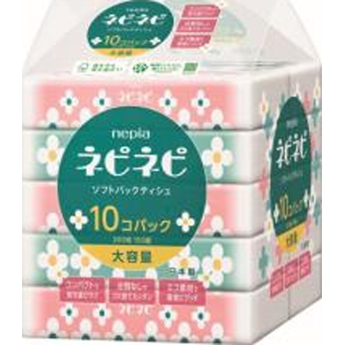 ネピネピ ソフトパックティシュ 150W10P【04/01 新商品】
