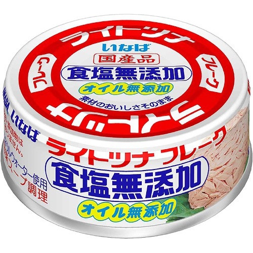 いなば ライトツナ食塩無添加 70g