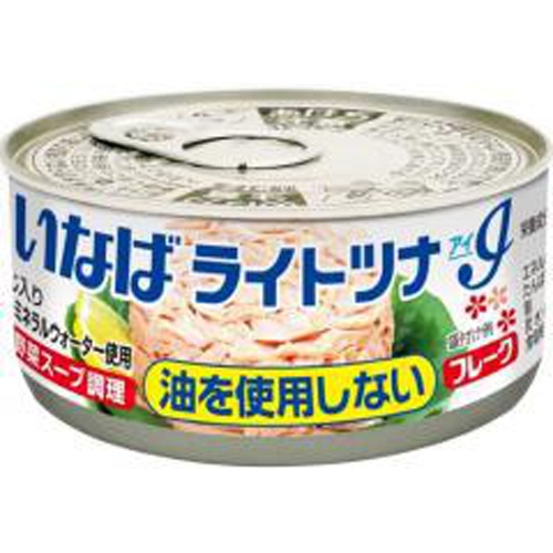 いなば ライトツナアイ油を使用しないフレーク55g