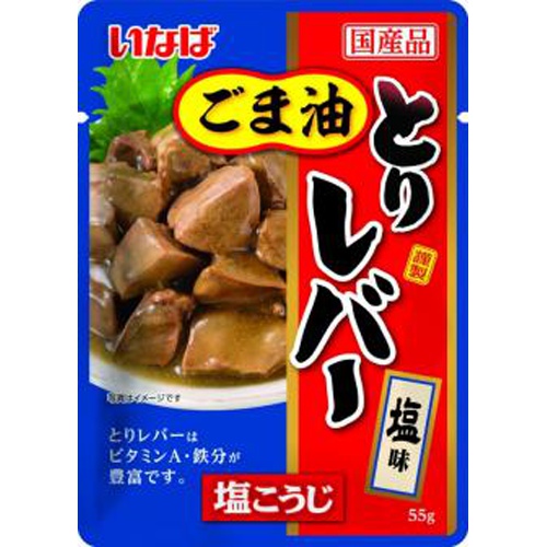 いなば とりレバー 塩味パウチ55g【04/15 新商品】