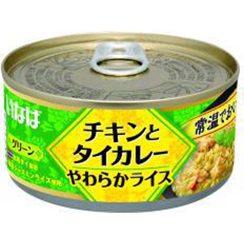 いなば チキンとタイカレーやわらかライス 165g