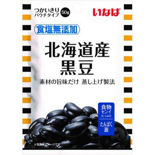 いなば 北海道産黒豆 パウチ50g