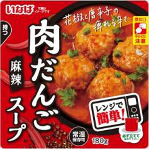 いなば 肉団子スープ 麻辣味180g