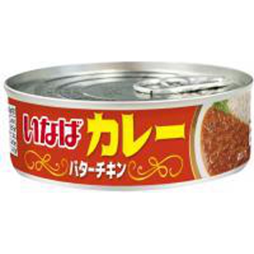 いなば カレーバターチキン 100g