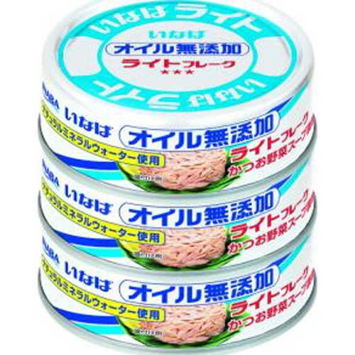 いなば ライトフレーク オイル無添加3缶