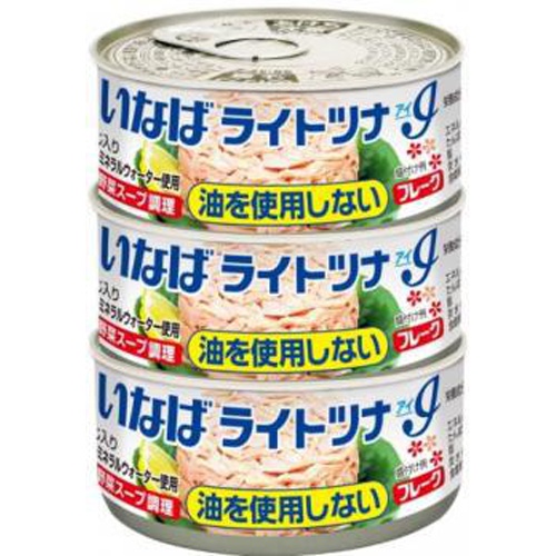 いなば ライトツナアイ 油を使用しないフレーク3缶