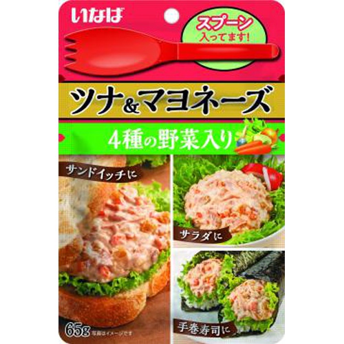 いなば ツナ&マヨネーズ野菜入り 65gスプーン付