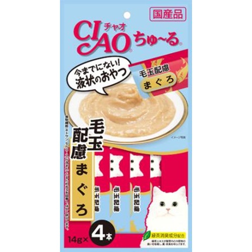 いなば チャオちゅ〜る毛玉配慮まぐろ 14g×4本