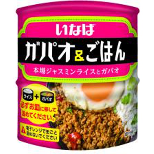 いなば