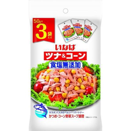 いなば ツナコーン 食塩無添加50g×3袋