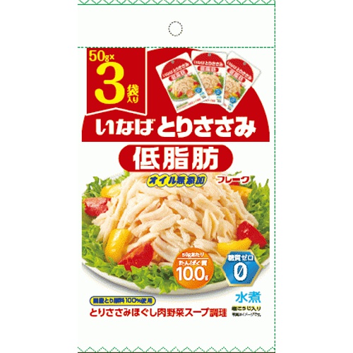 いなば とりささみフレーク 低脂肪3P