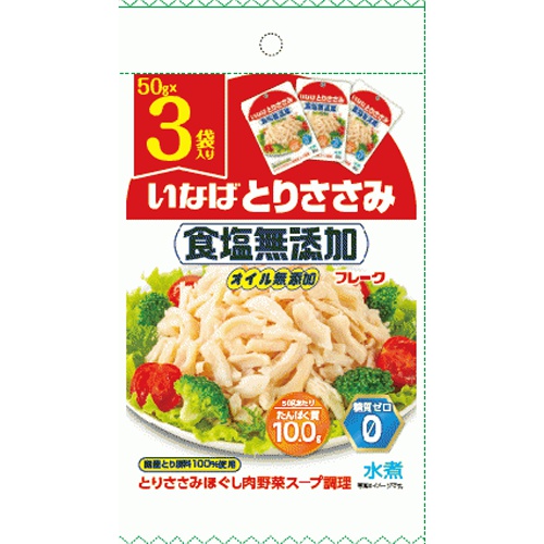 いなば とりささみフレーク 食塩無添加3P【04/15 新商品】