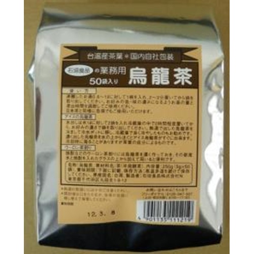 石垣 烏龍茶 50P(業)