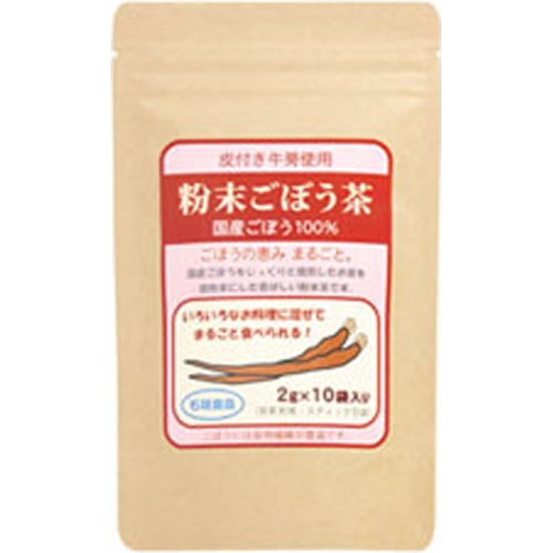 石垣 粉末ごぼう茶10P (2g) GF10