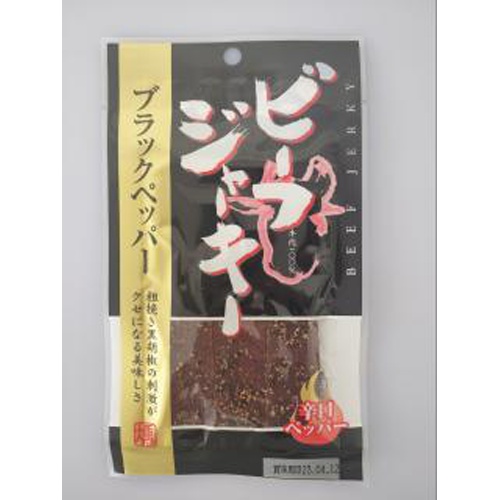 石垣 ビーフジャーキーブラックペッパーJP8