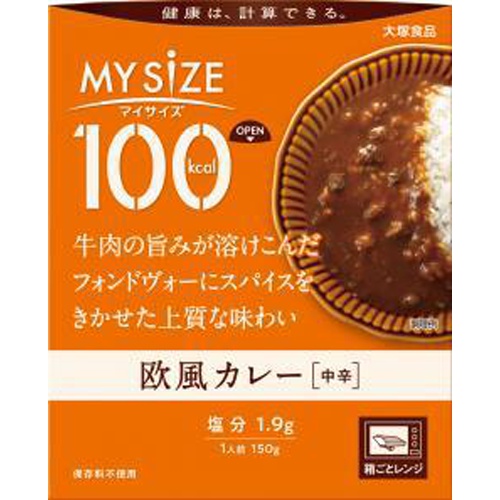 大塚 マイサイズ欧風カレー 150g