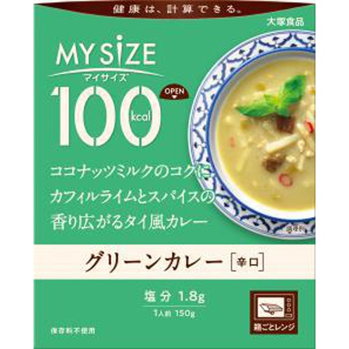 大塚 マイサイズ グリーンカレー150g