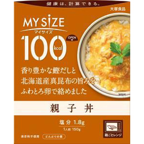 大塚 マイサイズ 親子丼 150g