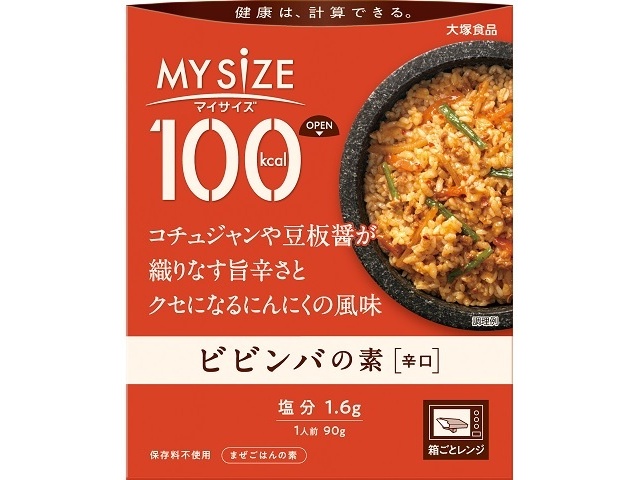 大塚 マイサイズ ビビンバの素 <辛口>90g